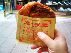 -甘记肥肠粉(马鞍北路店)