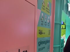 -gleeglee乐溢亦茶(合生汇店)