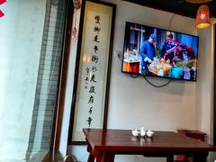 -汪一挑馄饨(老街店)