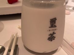 -火璽·園