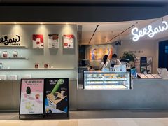 -Seesaw Coffee(环贸iapm店)