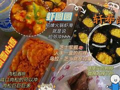 -官亭路小吃一条巷