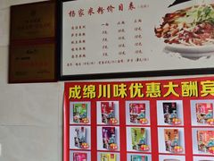 -杨家米粉(千禧公寓店)