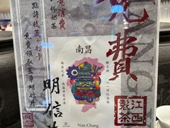 -KUNCHA鲲茶·江西制茶(铜锣湾店)