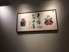 -中村藤吉(本店)