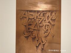 -北京三里屯CHAO酒店