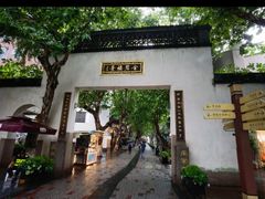 -南宋御街