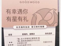-良木缘咖啡西餐(蜀汉路店)