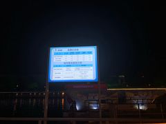 -海河游船-永乐码头(大悲院)