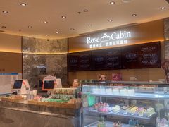 -露丝卡文•世界冠军面包(乐峰广场店)
