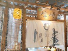 -柿子树炭烤羊腿(金台路店)