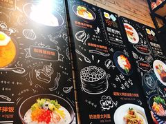 -鱼籽村秘制拌饭(崇文门店)