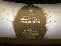 -博纳国际影城IMAX(中央大道店)