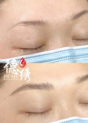 -德绣·机器野生眉发际线·美瞳线半永久