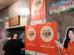 -清真马杰山牛肉汤馆