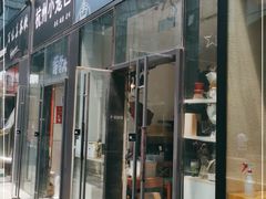 门面-COFFEE HOLIC(朝外SOHO店)