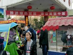 -洛阳市牡丹公园