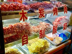 -清真·马峰烤肉(小学习北巷店)