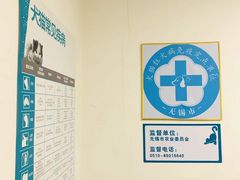 -安安宠医·安宠宠物医院