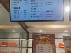 -北京稻香村(方庄店)