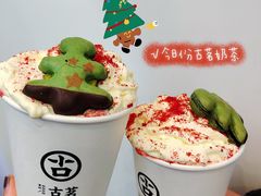 -古茗(东鼓道店)