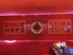-重庆老灶火锅(红岭店)