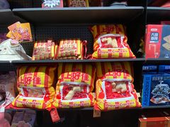 -万达广场(龙湖店)
