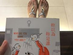 -诚品书店(敦南店)