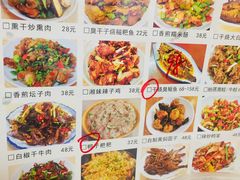 -湘妹湖南菜馆(自力店)