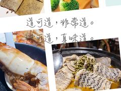 -味可道美食坊(福基路店)