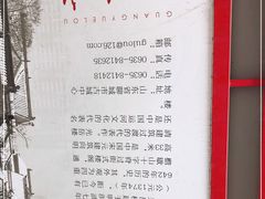-光岳楼