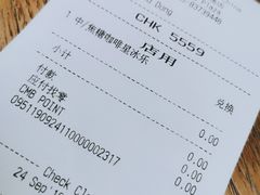 账单-星巴克(广州中华广场B1层店)