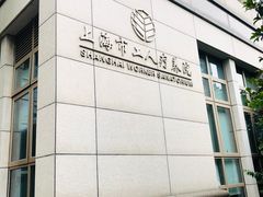 -上海美兆健康医疗体检中心(古北店)