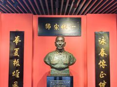 -佛山市祖庙博物馆