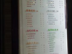 菜单-CoCo都可(白石洲店)