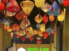 -渝厨生态火锅(合川区府店)