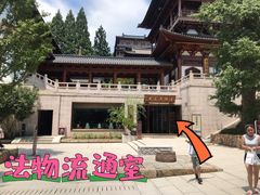 -径山寺