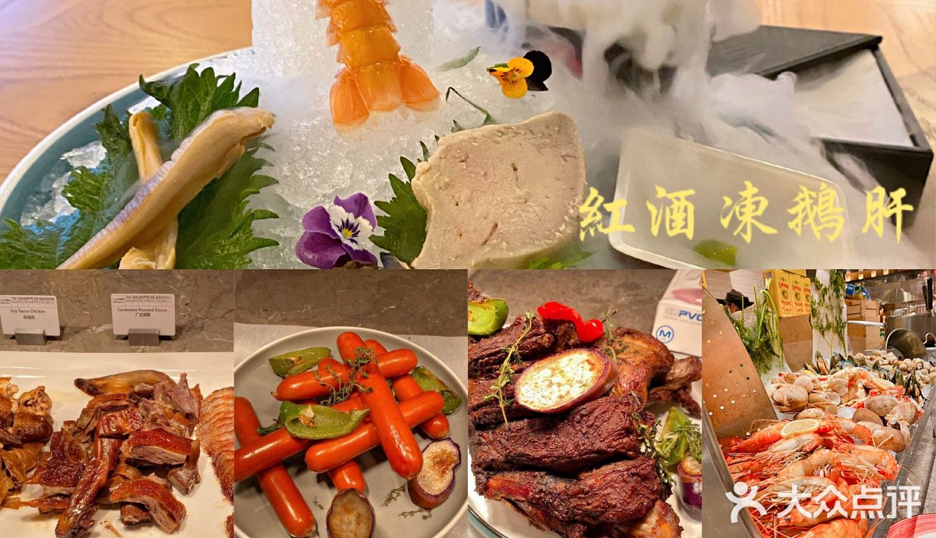 广州探店|必看的300元海鲜自助饕餮攻略