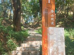 -梅州天地人花园酒店(梅县人民广场店)