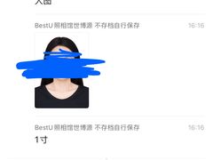 -Best U照相馆证件照·外拍(世博源店)
