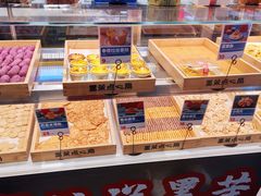 -墨茉点心局(梅溪湖新天地一店)