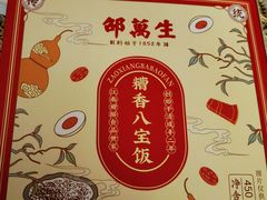 -邵万生食品公司(南京东路店)