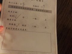 -Love Story爱情故事·养生SPA会所(新侨店)