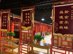 大堂-芦月轩羊蝎子(太平桥店)