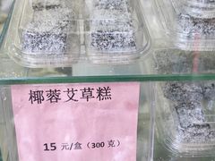-沈大成(南京东路店)