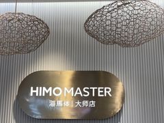 -海马体照相馆(环贸iapm大师爱情店)