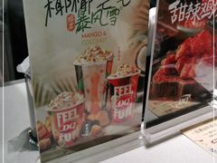 -DQ·蛋糕·冰淇淋(周浦万达店)