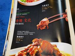 菜单-香满楼(清水河路店)