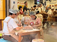 现包现卖-海汇源老烧麦店(东大街总店)