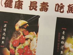 -舒来喜鱼锅(伊河路店)